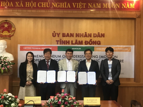 첌볙쐱 MOU 사?2.jpg