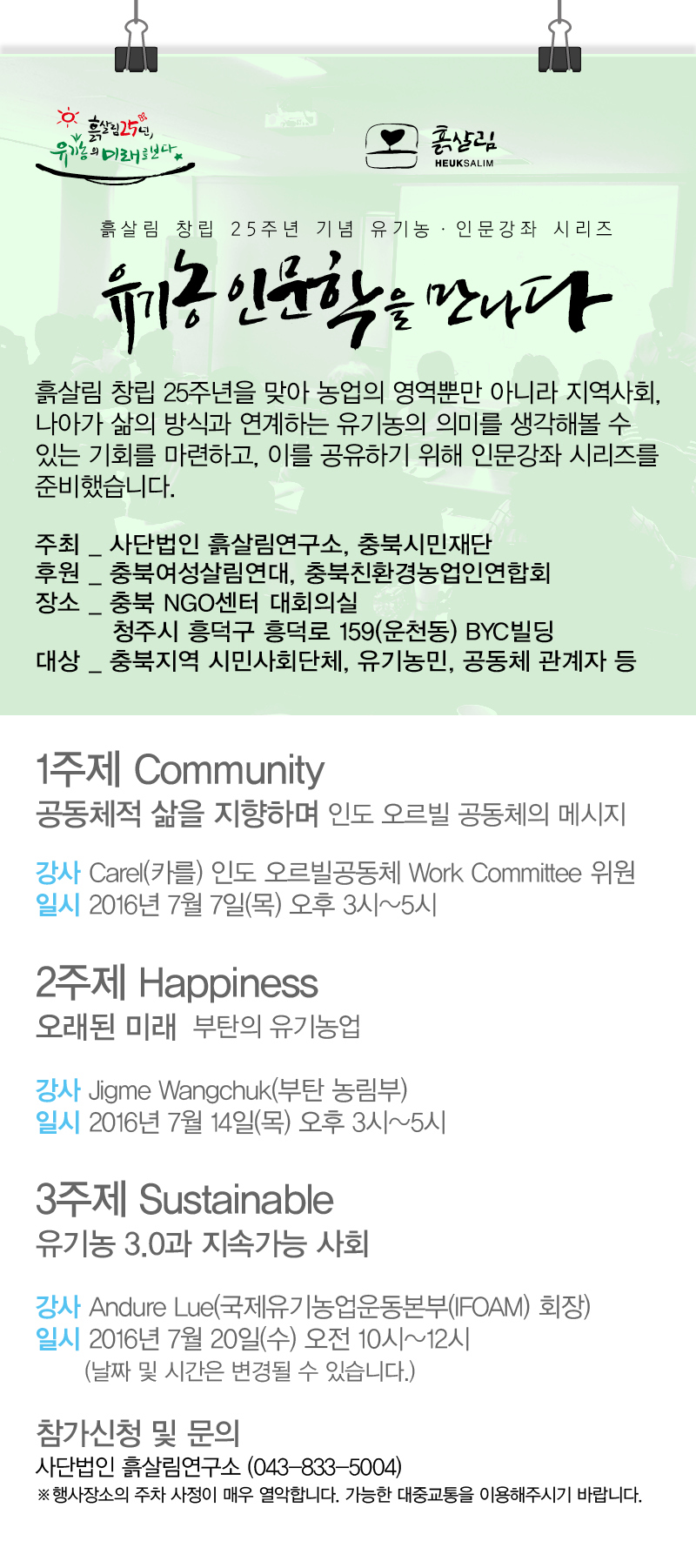 20160621 ??????? ??????????? ??????.jpg