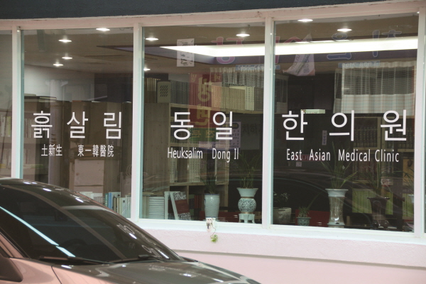 크???-쐝? ?살풼 볙? ??? (2).jpg