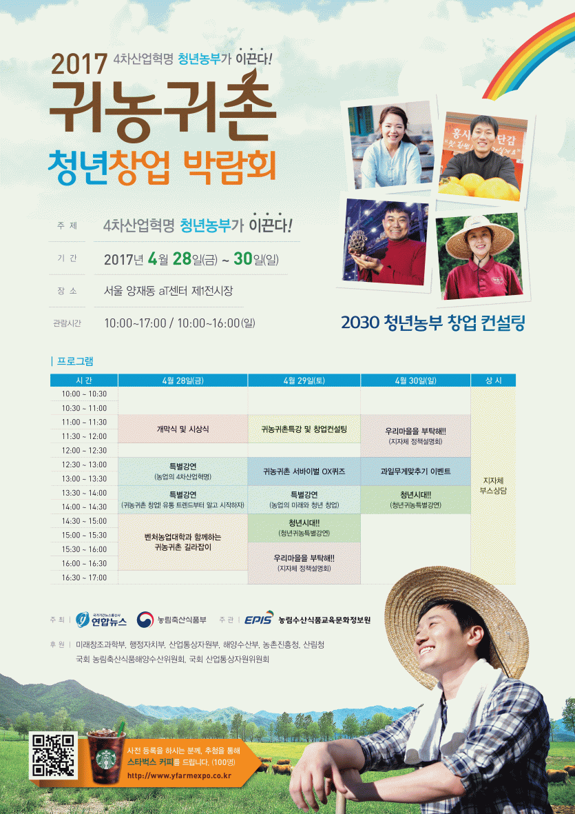 ?퓷??_사? -?챼?퐑탠 0420-2-02.gif